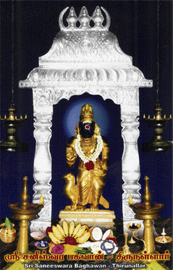 Saturn Transit - Sani / Shani Peyarchi - Thirunallaru Special Poojas 2025